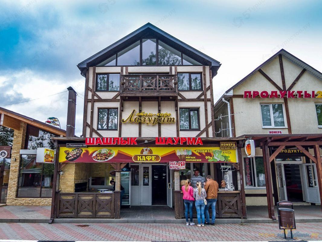 LAZURIT HOTEL АРХИПО-ОСИПОВКА (Россия) - от 3781 RUB | NOCHI